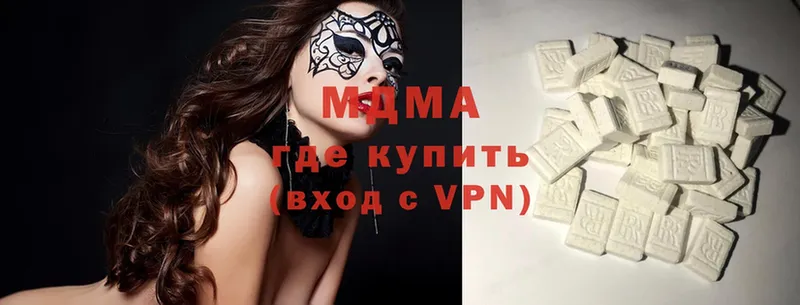 МДМА VHQ  Октябрьский 