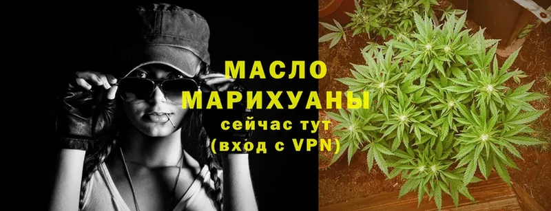 ТГК Wax  Октябрьский 